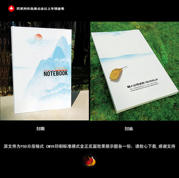 家具店封面設計