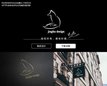 狐貍logo