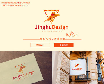 蜂鳥logo