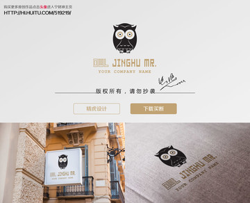 貓頭鷹logo