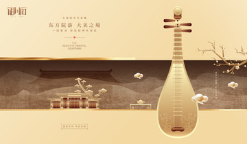 房地產(chǎn)設(shè)計