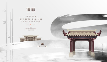 房地產(chǎn)設(shè)計