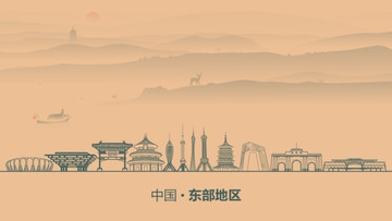 東部地區(qū)水墨建筑