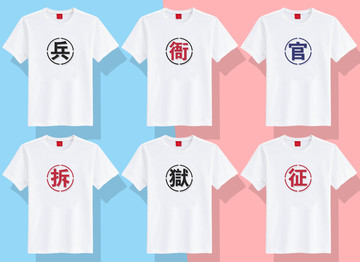古代官兵服裝