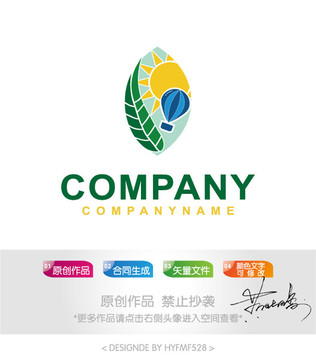 旅游logo標(biāo)志設(shè)計(jì)商標(biāo)