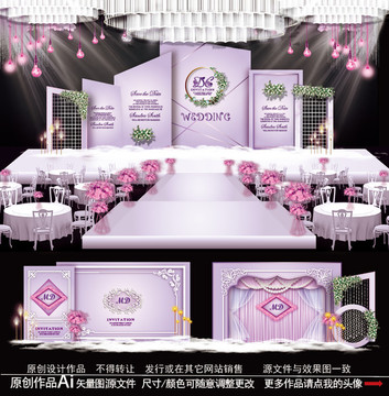 紫色系婚禮
