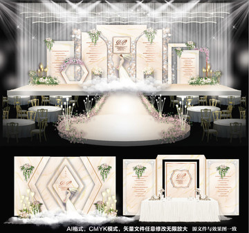 婚禮設(shè)計(jì)