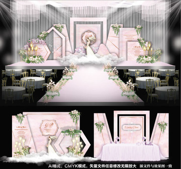 婚禮設(shè)計(jì)