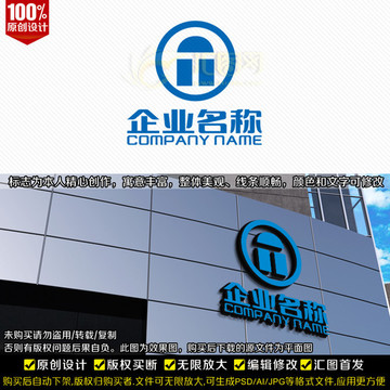 TN字母LOGO