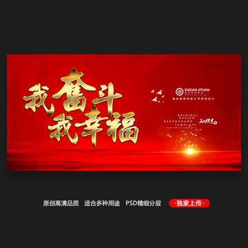 文化精神