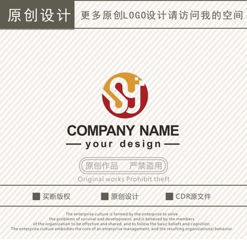 SY字母文化公司logo