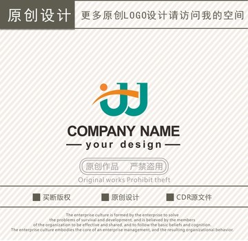 WJ字母文化教育logo