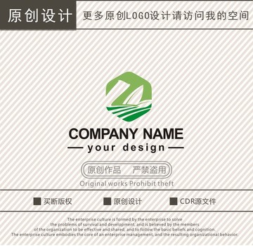 农业绿叶种植食品logo