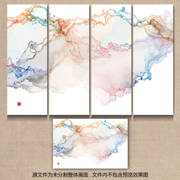 新中式山水