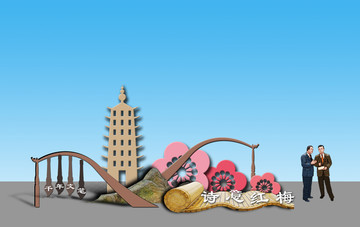 公園小景