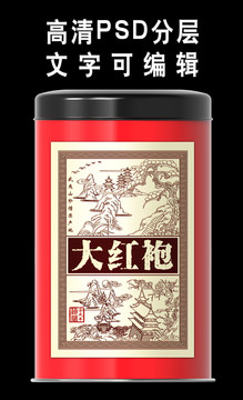 大紅袍
