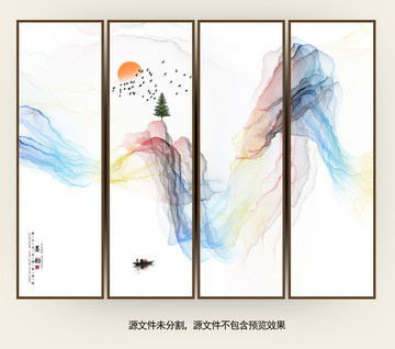 水墨畫(huà)