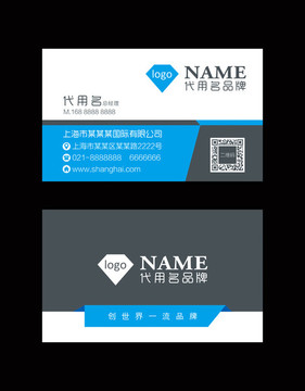 名片設計