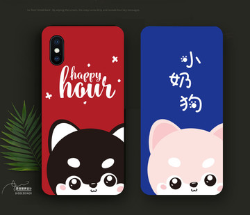 Koo原創(chuàng)手機殼小奶哈士奇