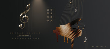 鋼琴