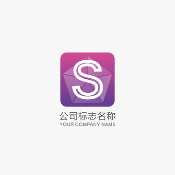 字母S互联网标志