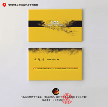 互聯(lián)網(wǎng)名片