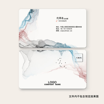 裝修名片