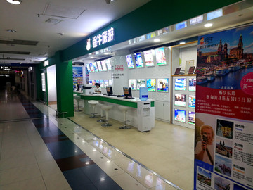 旅游网站线下实体店