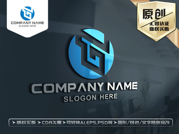 G字母科技建筑化工LOGO设计