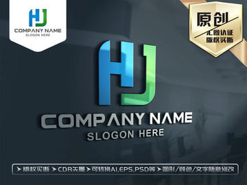 HJ字母LOGO设计