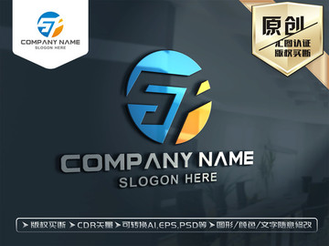 SF字母LOGO设计