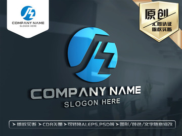 H字母LOGO设计