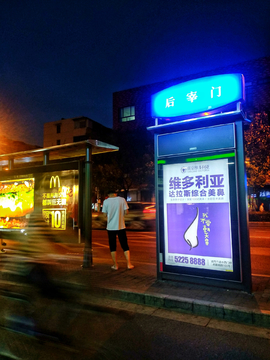 南京街头夜色