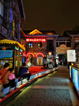 南京民国1912风情街夜景