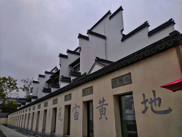 南京夫子廟老街