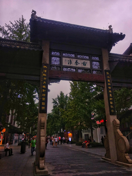 南京老街風(fēng)景