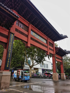 南京夫子廟牌坊