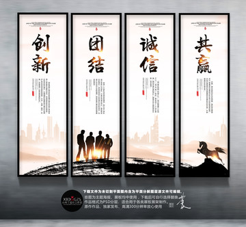 企業(yè)文化