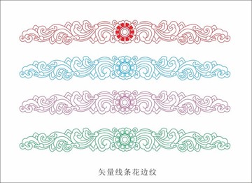 花紋