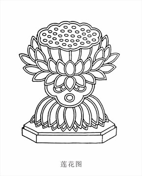 蓮花圖