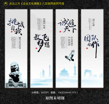 企業(yè)文化