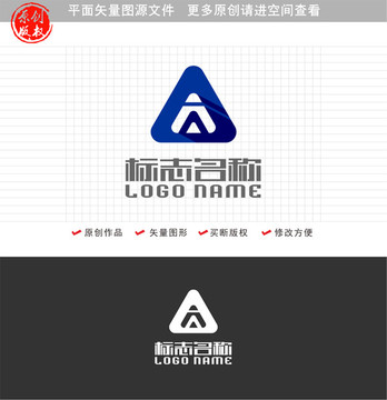 A字母标志三角形logo