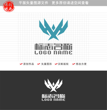 HH字母X标志飞鸟展翅logo