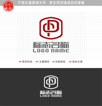 P字母标志中字logo