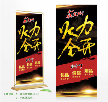 節(jié)日海報(bào)國(guó)慶節(jié)