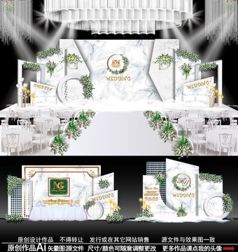 大理石主題婚禮