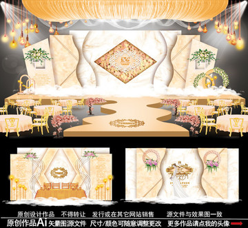 香檳色主題婚禮