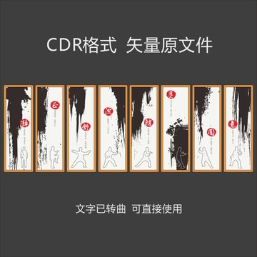 太極拳要領(lǐng)