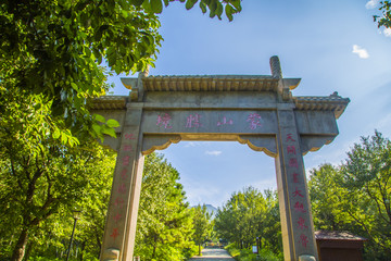 沂蒙山旅游区龟蒙景区