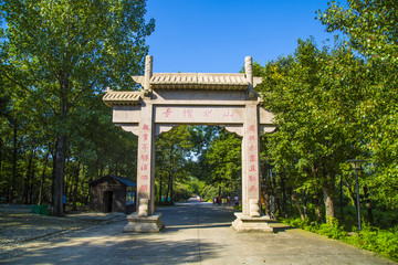 沂蒙山旅游区龟蒙景区